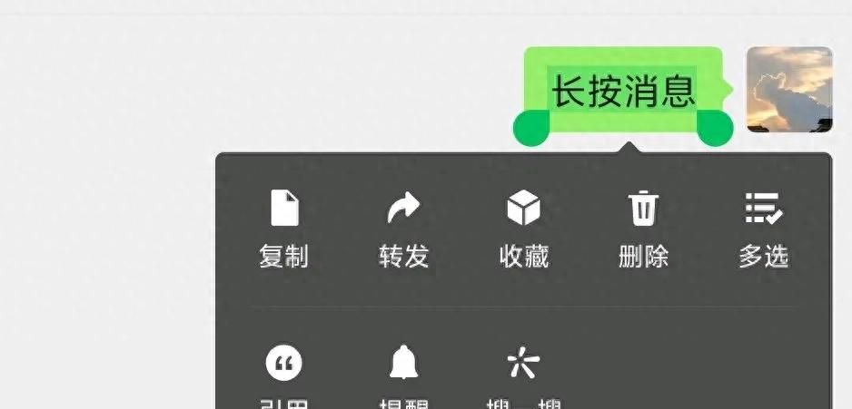 微信右上角藏着哆啦A梦口袋!这8个神奇开关你居然没用过 - 宋马