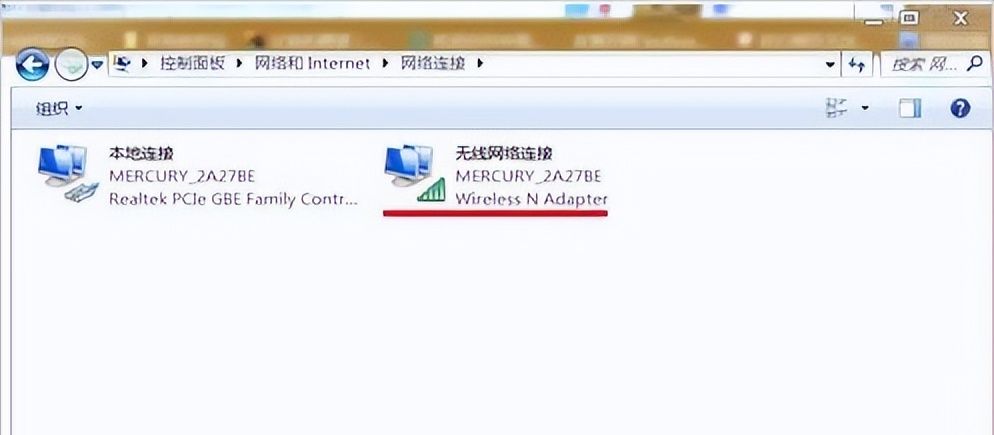 无线网络连接不见了的常用解决方法