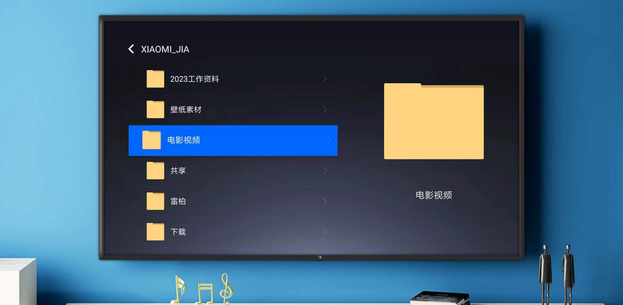 教你用小米路由器AX9000+U盘，打造私有云盘，实现远程异地访问