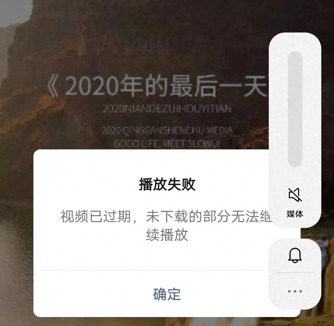 微信里的图片过期了，您知道怎样查看吗？ - 宋马