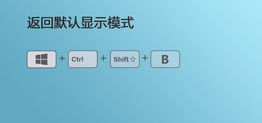 开不了机？教你一招轻松解决