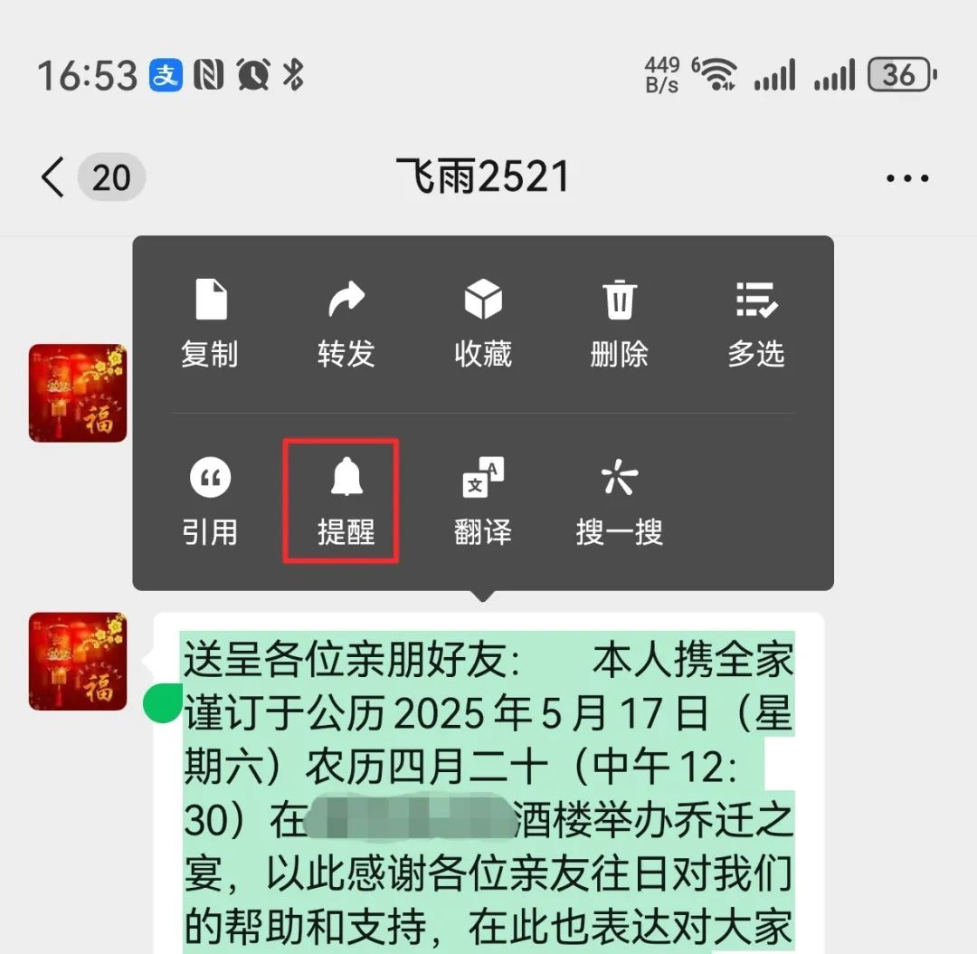 微信的这个位置长按2秒，打开6个隐藏功能，操作简单还很实用