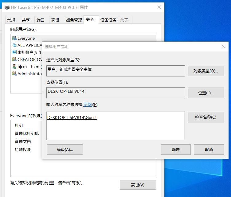 添加网络打印机和共享打印机方法有别