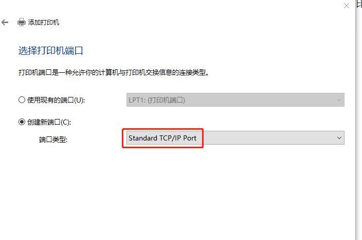 添加网络打印机和共享打印机方法有别