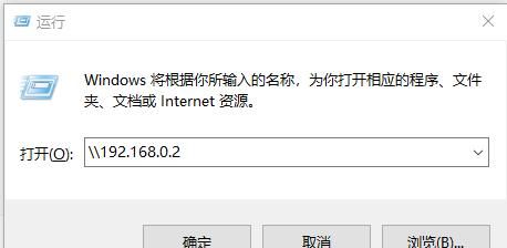 添加网络打印机和共享打印机方法有别
