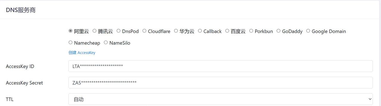 NAS外网访问大全，一文讲完所有外网访问方法