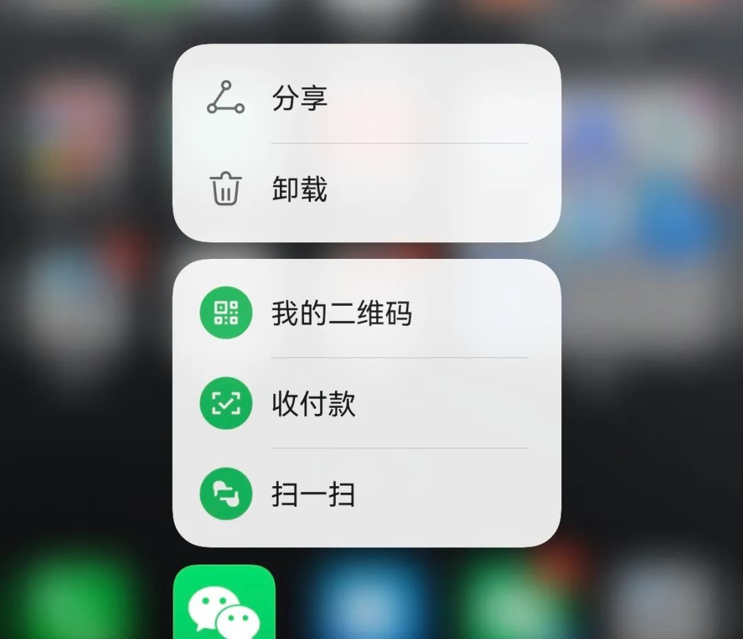 微信的这个位置长按2秒，打开6个隐藏功能，操作简单还很实用