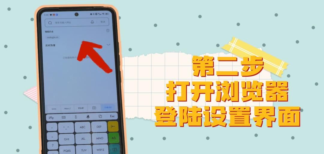 设置路由器，掌握这几招就够了！
