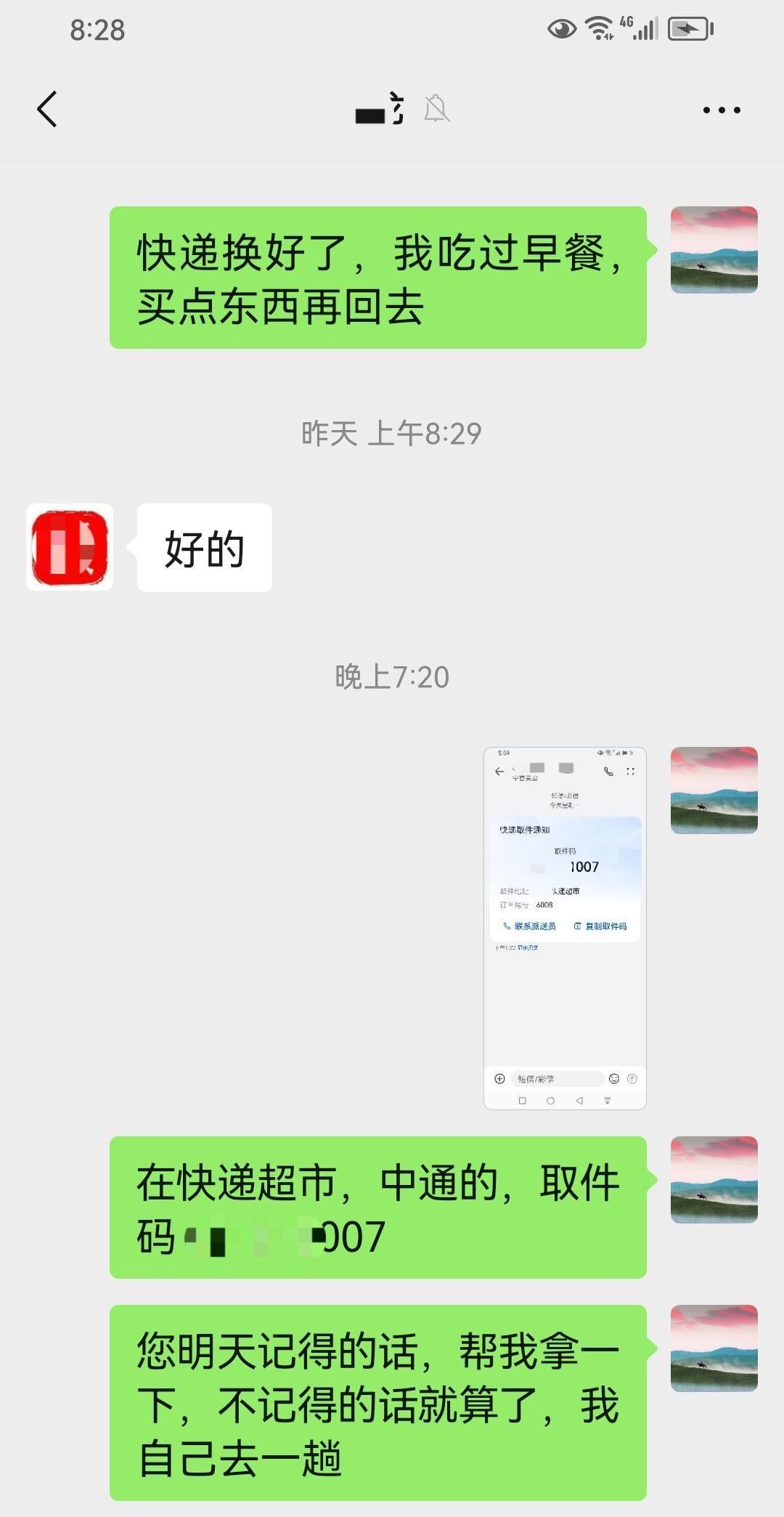微信拍了拍怎么弄？详细教程来了！