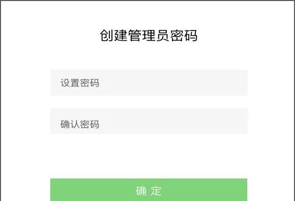 用手机怎么设置路由器