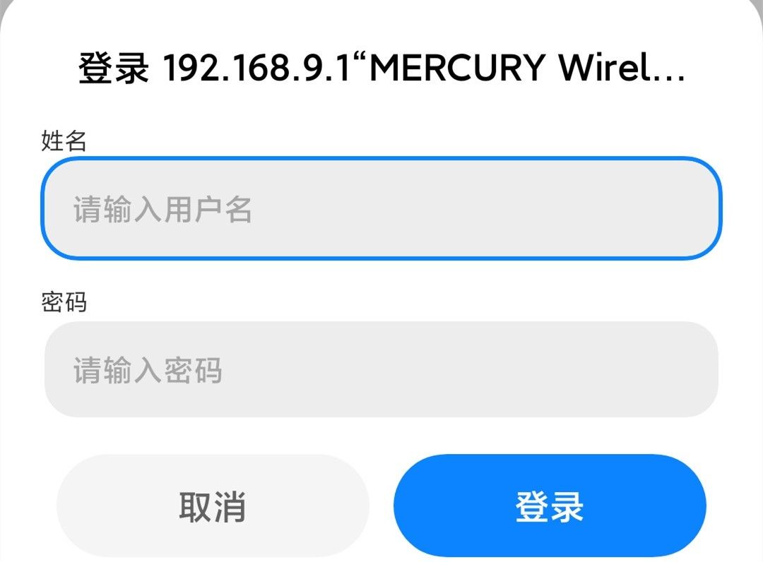 路由器wifi信号差，网速慢？教你一招，让wifi信号满格，网速翻倍
