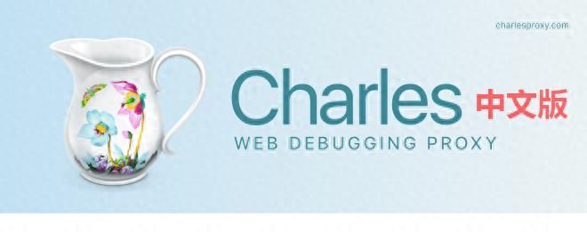 使用Charles工具对手机进行HTTPS抓包 - 宋马