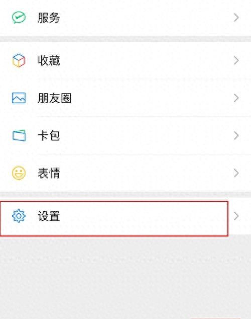 微信三天朋友圈限制怎么设置（2022最新方法） - 宋马