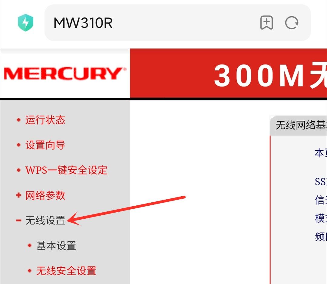 路由器wifi信号差，网速慢？教你一招，让wifi信号满格，网速翻倍