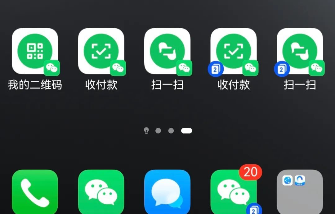 微信的这个位置长按2秒，打开6个隐藏功能，操作简单还很实用