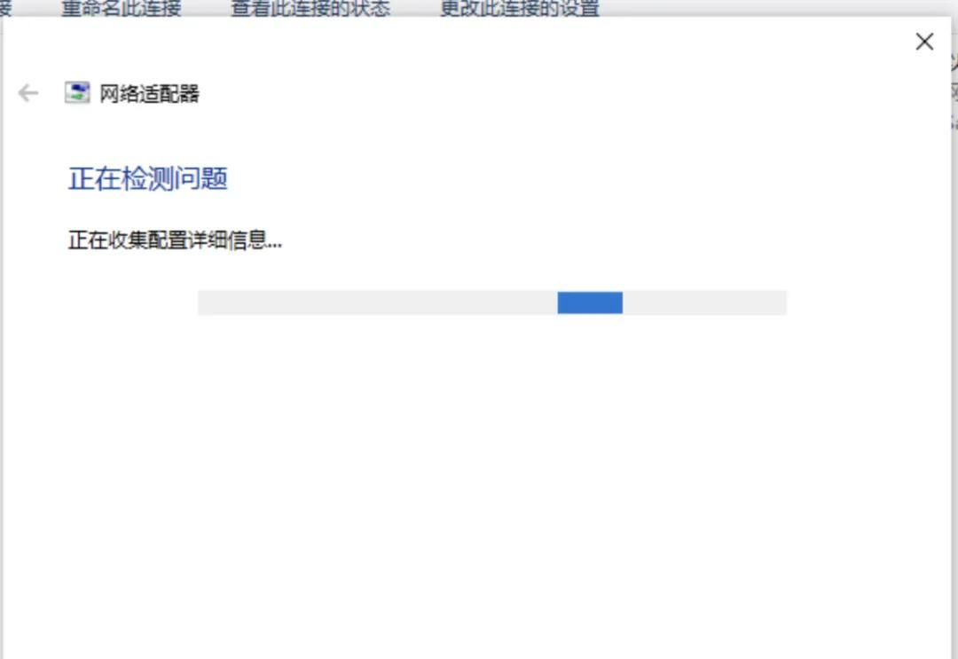 电脑插上网线之后依旧没网络怎么办？