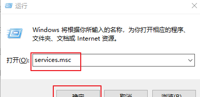 通过【服务管理器】或【系统配置工具】禁用Windows防火墙 - 宋马