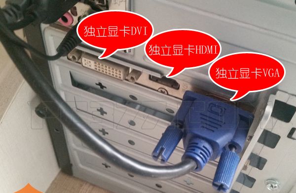 电脑开机黑屏怎么办？小白一族跟我来