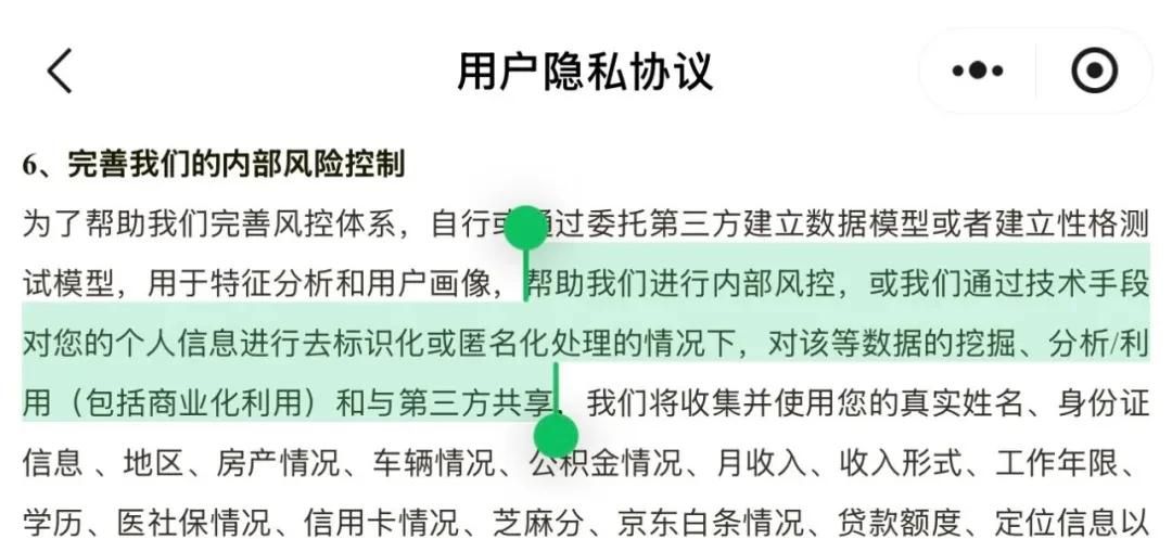 金诺小贷又双叒叕“上新”！旗下速贝钱包 App 注销难！