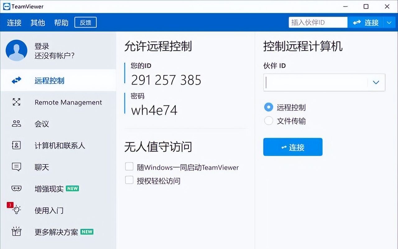 如何远程操作另一台电脑？远程连接电脑的5个软件，看这篇够了