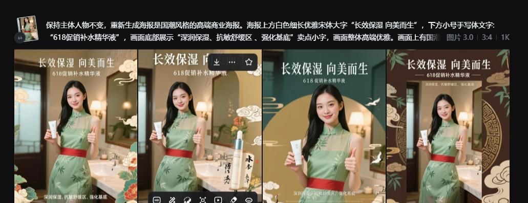 PS要凉?即梦3.0+豆包让零基础小白,也能轻松出图