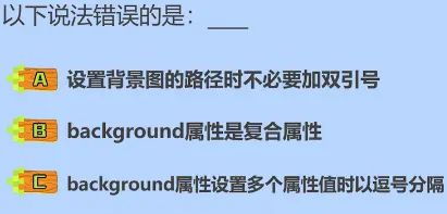 第十一课 设置背景图