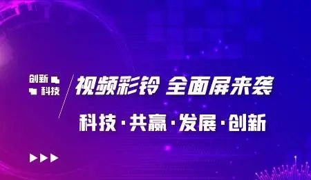 全面屏视频彩铃开启5G新风向