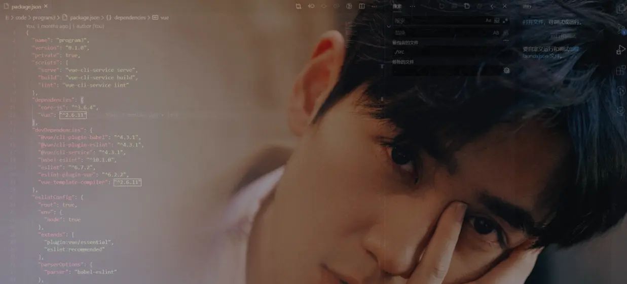 vscode设置背景图