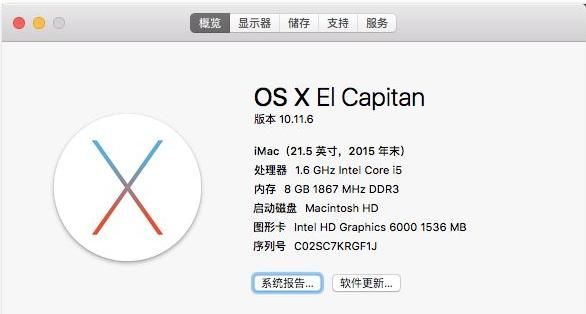 电脑配置怎么看？怎么查看电脑配置？不同系统多种方法，一文搞定