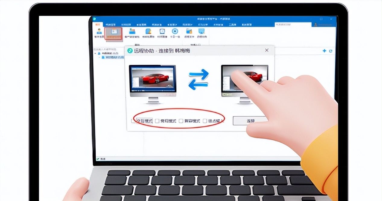 如何远程实时监控员工的电脑屏幕？一分钟学会4个远程小妙招