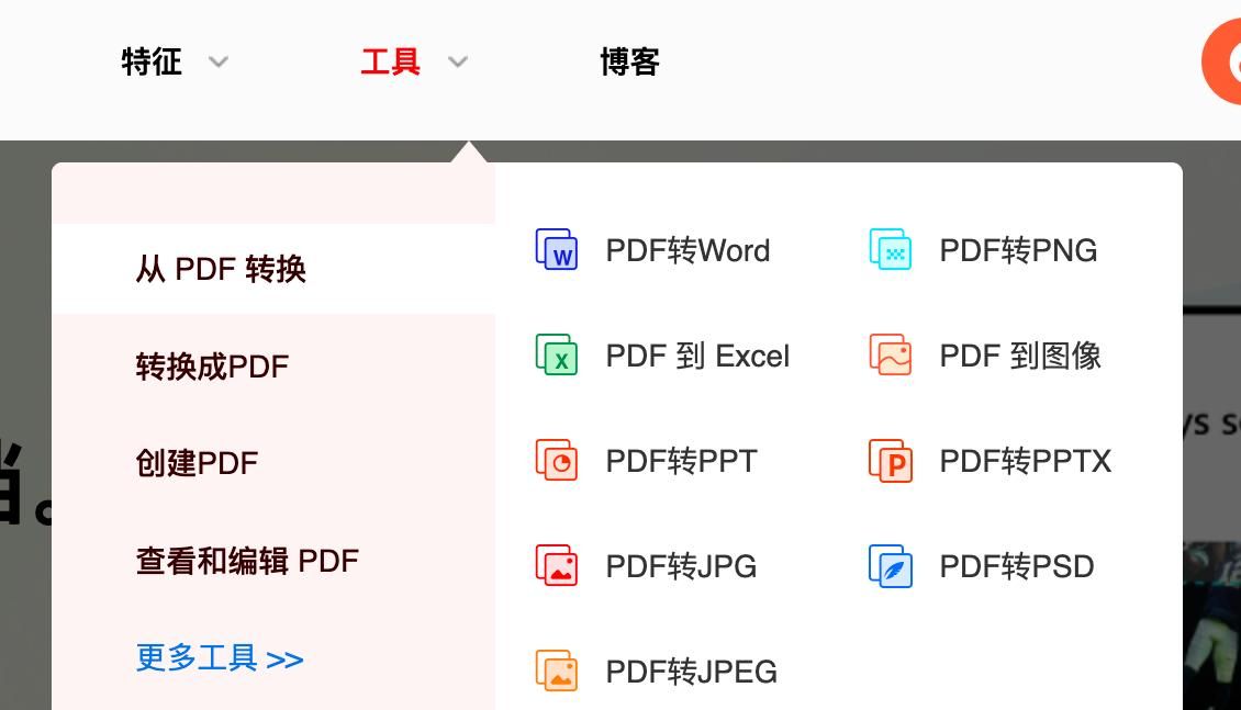 PDFgear——一款接入AI智能化模型的免费PDF聊天软件
