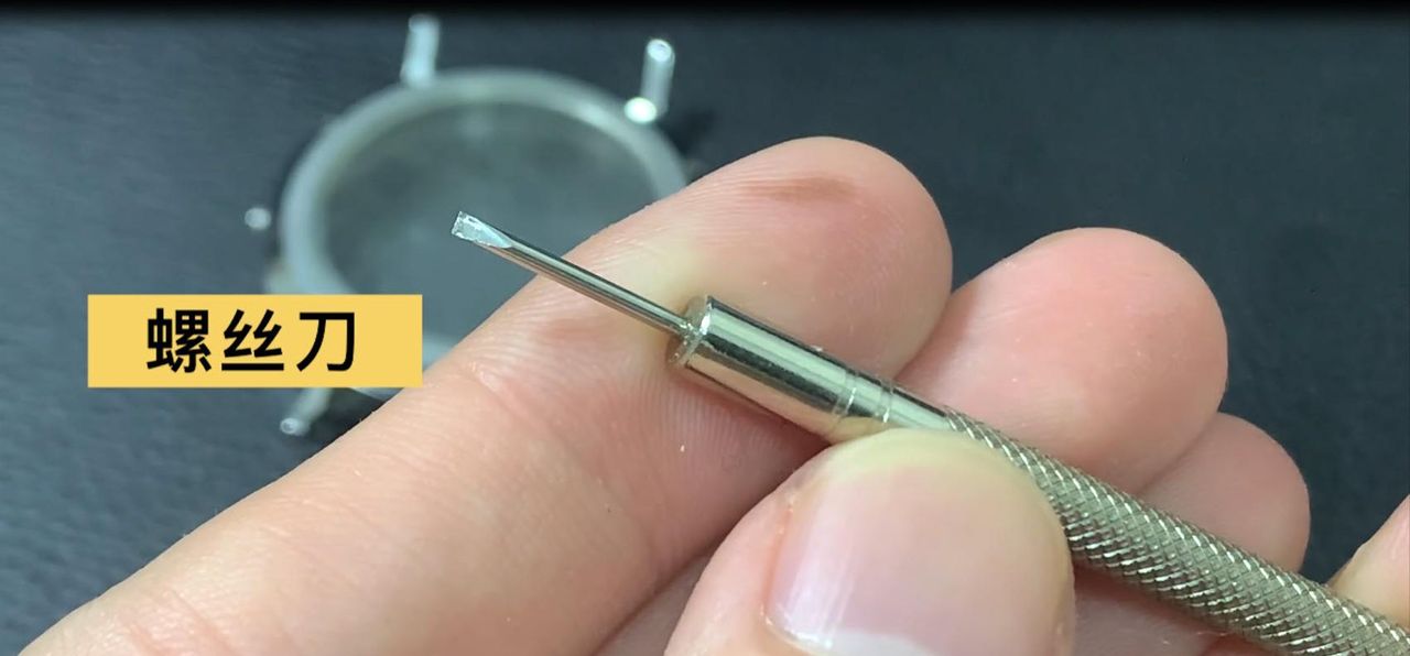 《自学修表》第二期：表壳拆解及结构名称介绍