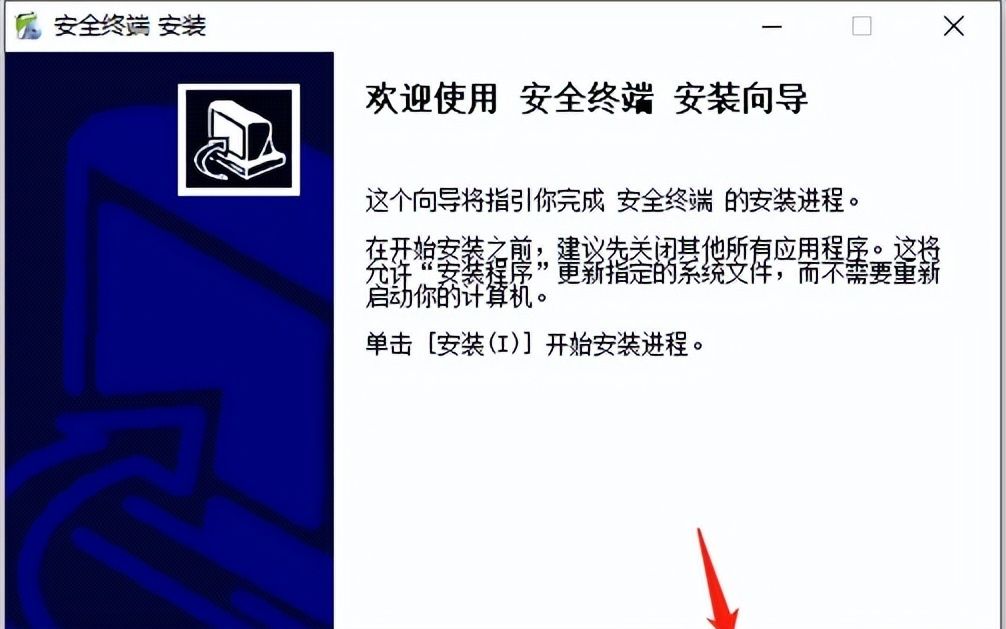 如何远程实时监控员工的电脑屏幕？一分钟学会4个远程小妙招