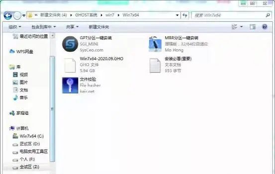 重装系统具体步骤演示