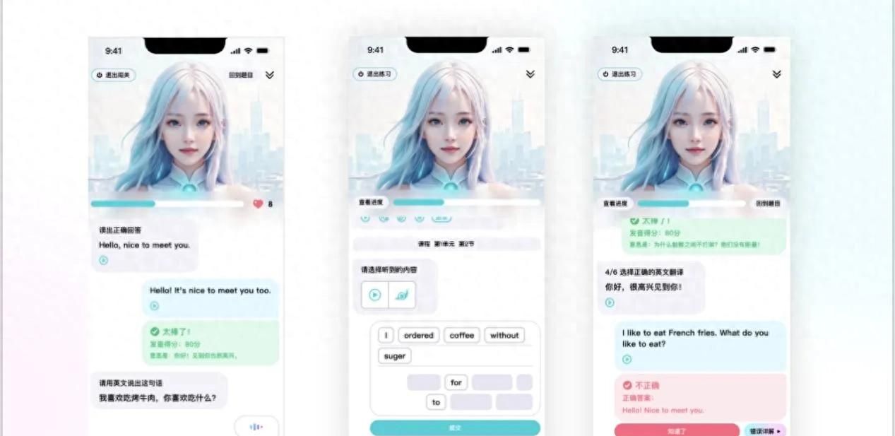 2025职场口语工具App排行榜发布!真实测评Top10,商务沟通神器 - 宋马