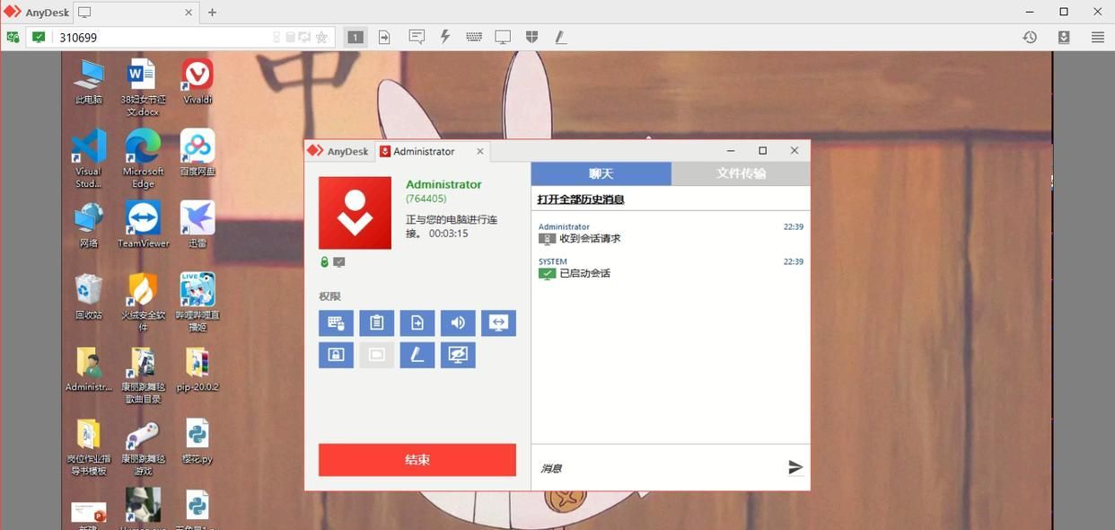 如何远程操作另一台电脑？远程连接电脑的5个软件，看这篇够了