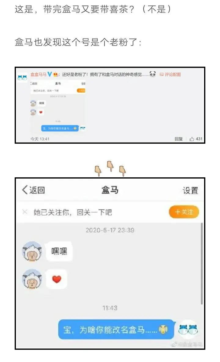 会设置ID靓号,让你的引流效率再提升20%