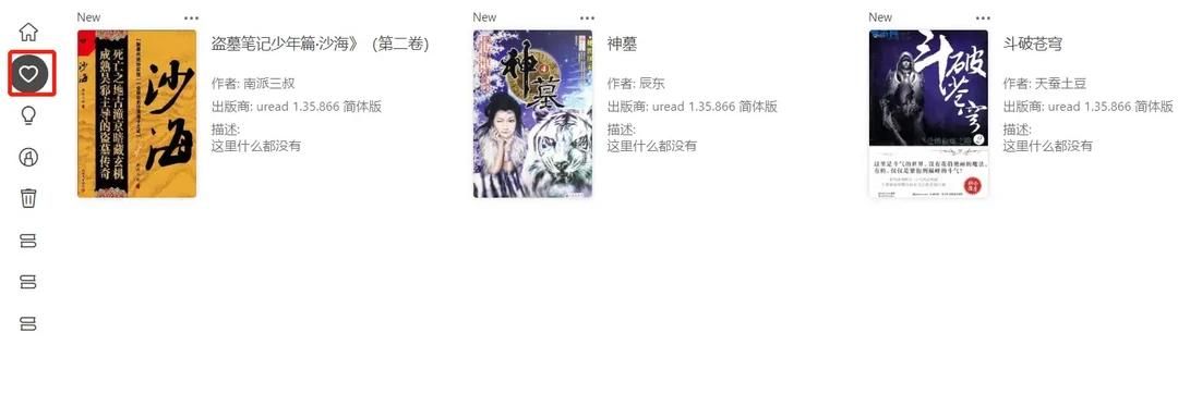 免费又好用！支持听书的电子书阅读器，NAS轻松部署Koodo Reader