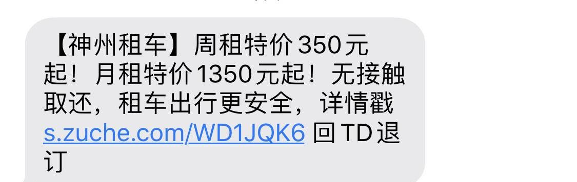 复工后不敢挤地铁，租车上下班到底需要多少钱？