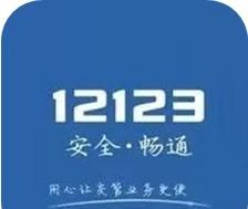 租赁车辆交通违法处理这么简单？快来了解！