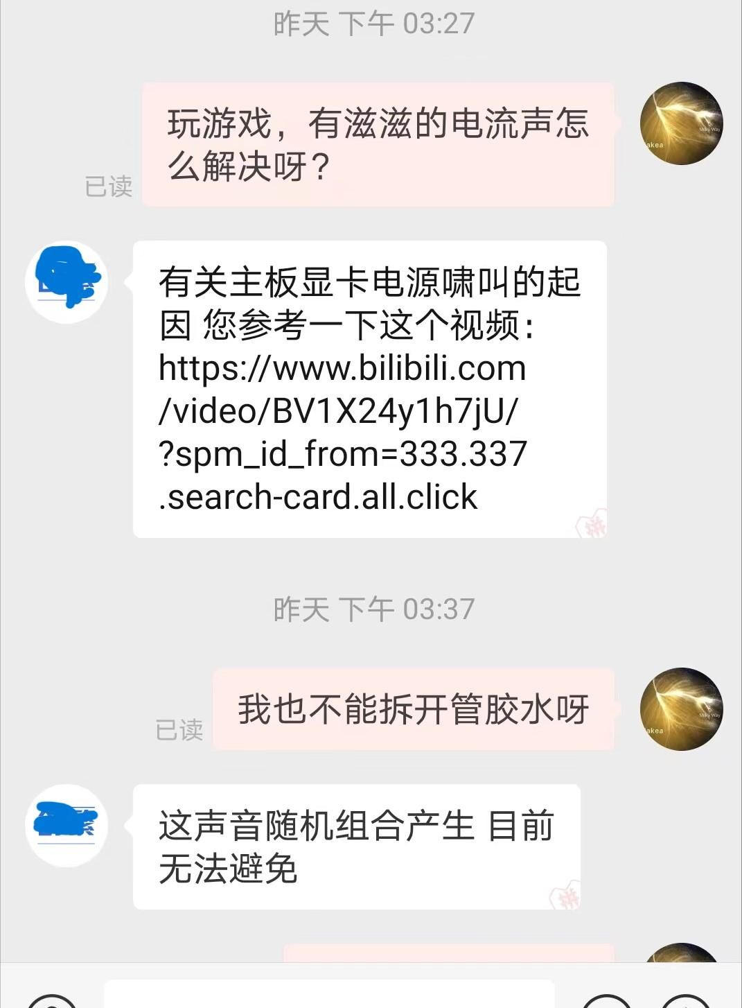 2023装机用Win10，还是Win11呢？本人实测，Win 11优化更好