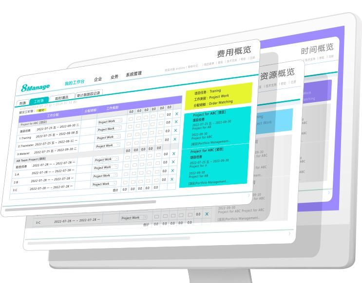 采购询价软件：让采购工作更轻松的有效工具