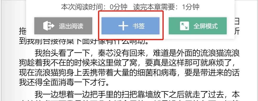 免费又好用！支持听书的电子书阅读器，NAS轻松部署Koodo Reader