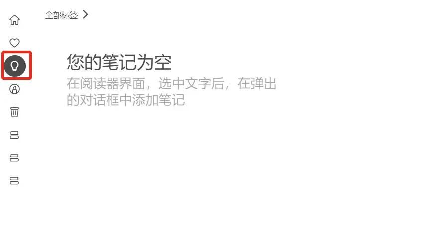 免费又好用！支持听书的电子书阅读器，NAS轻松部署Koodo Reader