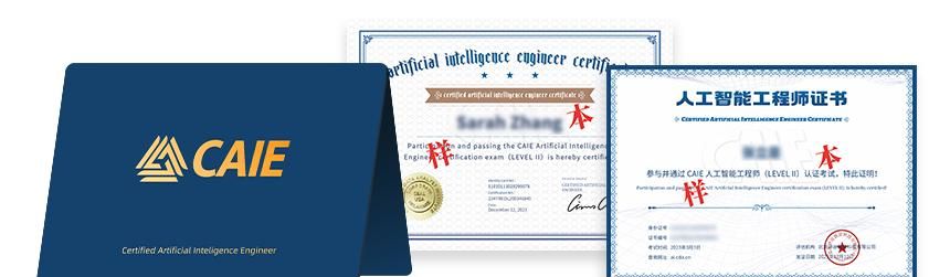 2025 年IT 人必藏！这 10 张最具含金量的IT证书必定要收好