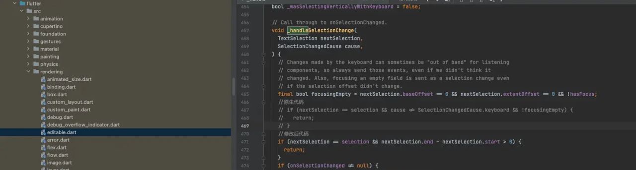 flutter-输入框空白长按不弹出选项
