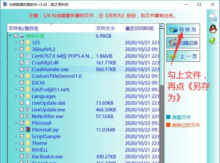 优盘插到时显示位置不可用无法访问函数不正确请问怎样才能修复?? - 宋马