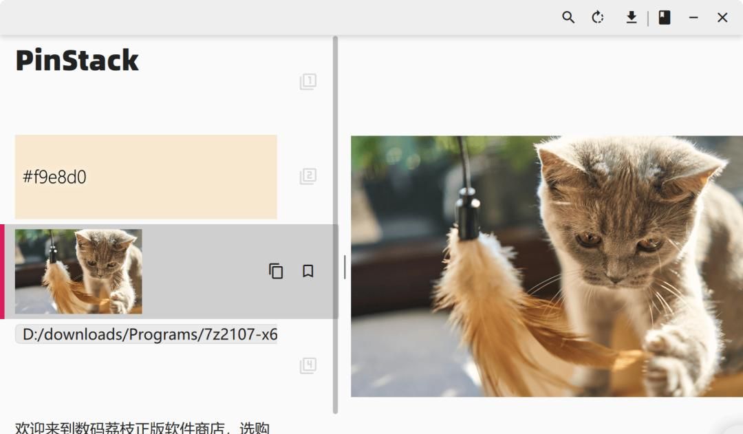 5款远程桌面控制软件介绍