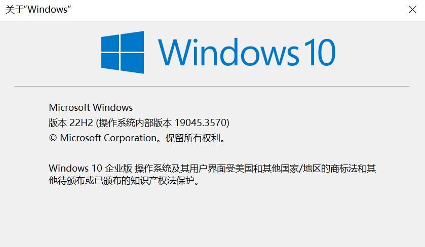 如何查看你的Windows版本？