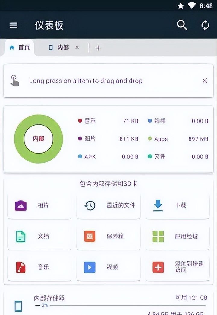 5款远程桌面控制软件介绍